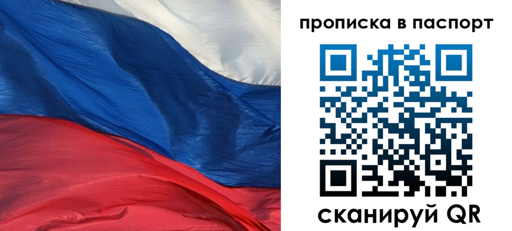 найти адрес прописки в Южно-Сахалинске