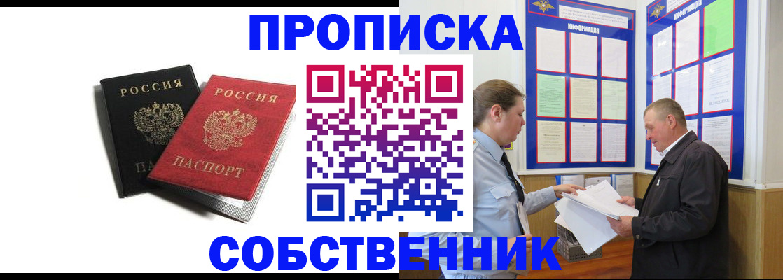 форма 3 в Южно-Сахалинске